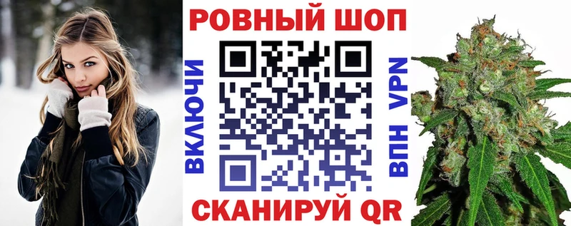 Купить закладку Ленинск Галлюциногенные грибы  Кодеин  Кокаин  Меф  АМФЕТАМИН  ГАШ  Alpha-PVP  МАРИХУАНА 