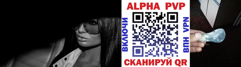 Alpha PVP СК КРИС  Ленинск 
