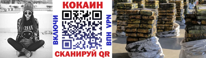mega зеркало  Ленинск  COCAIN Колумбийский  наркота 