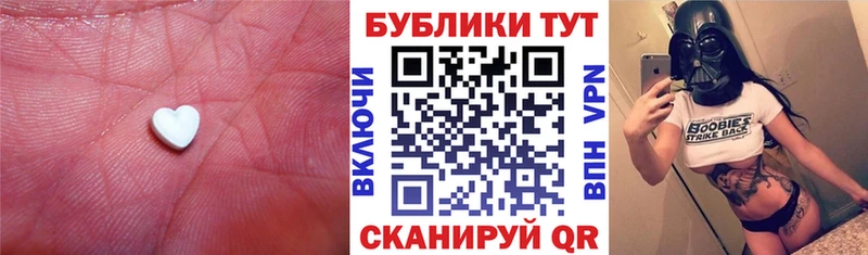 Экстази louis Vuitton Ленинск