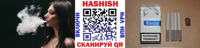 Гашиш хэш  blacksprut вход  Ленинск 