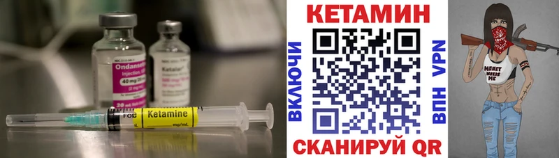 наркотики Ленинск сайты даркнета телеграм КЕТАМИН ketamine