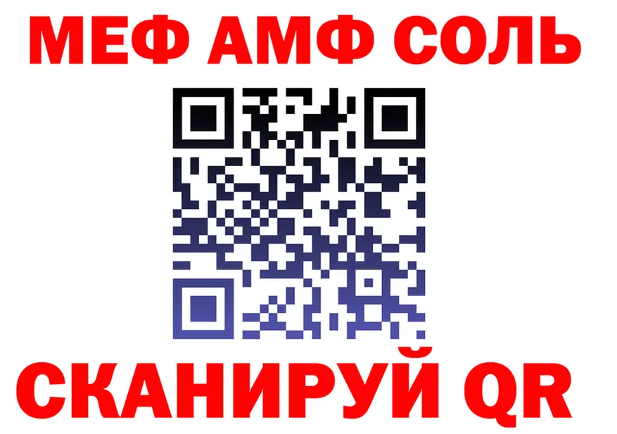 A-PVP СК ТОР маркетплейс МЕГА Ленинск