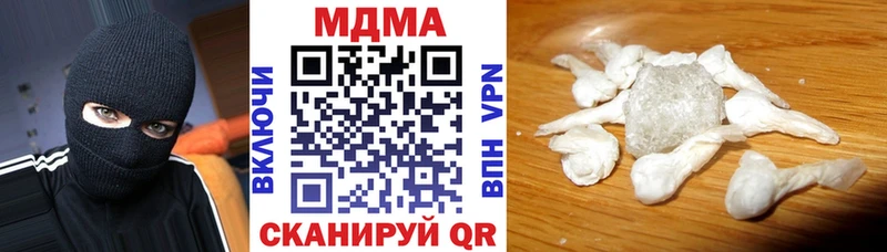 MDMA VHQ  это формула  Ленинск  дарнет шоп 
