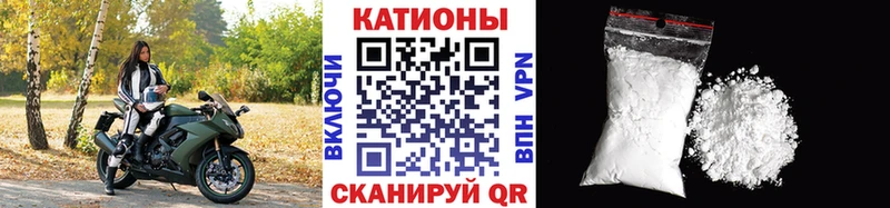 МЕФ мука Ленинск