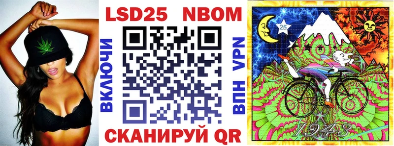 сайты даркнета официальный сайт  Ленинск  Наркотические марки 1,5мг  купить наркотик 