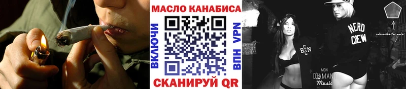 Дистиллят ТГК гашишное масло ссылка на мегу ССЫЛКА Ленинск