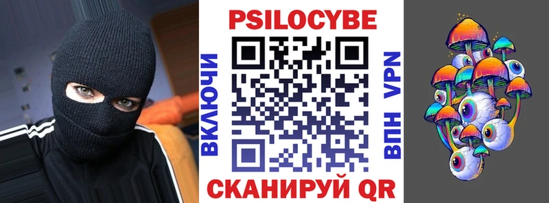 Галлюциногенные грибы ЛСД  Ленинск 